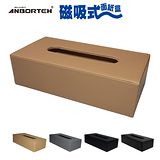 【安伯特】典藏 磁吸式面紙盒(單色款) 卡夢黑