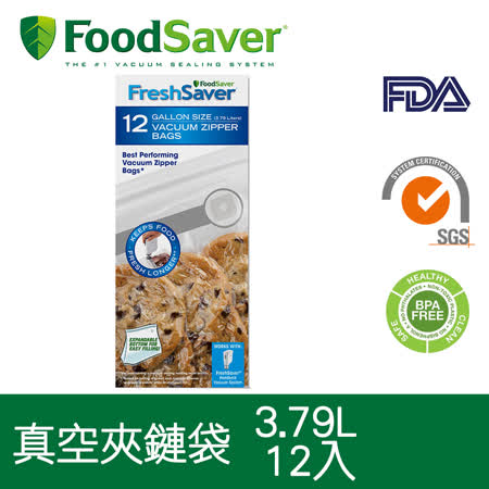 FoodSaver-真空夾鍊袋12入裝(3.79L)