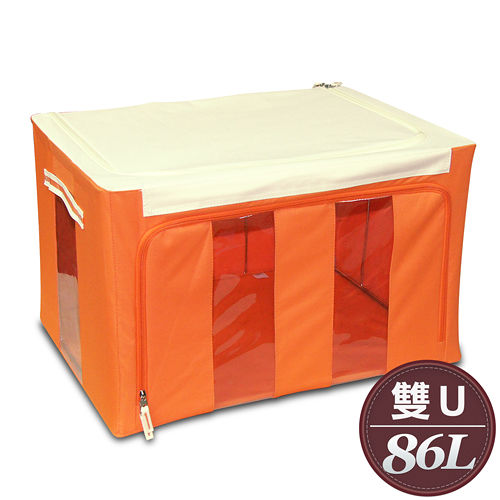 WallyFun 第三代雙U摺疊防水收納箱-86L (橘色)