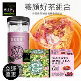 【阿華師茶業】紫米紅茶(15gx30入/罐)+玫瑰花茶(2gx18包)免運