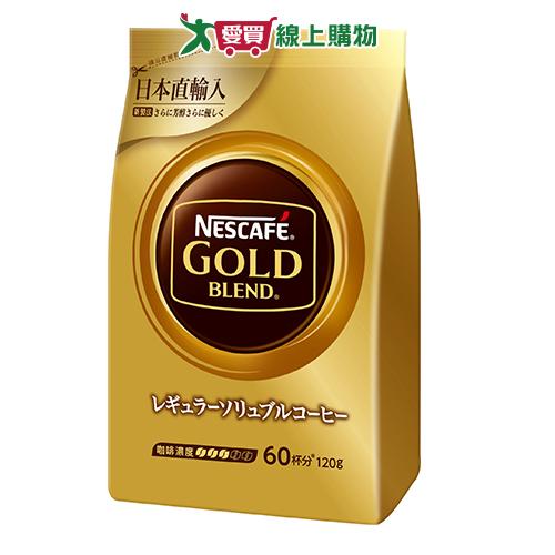 雀巢金牌咖啡補充包 120g