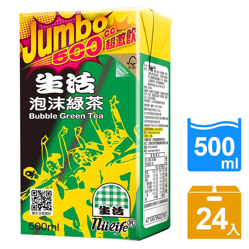 《生活》泡沫綠茶(500ccX24入)