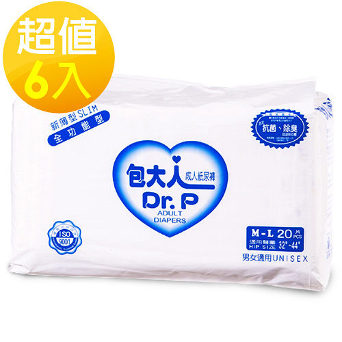 【包大人】 成人紙尿褲 M~L 全功能(6包,共120片)