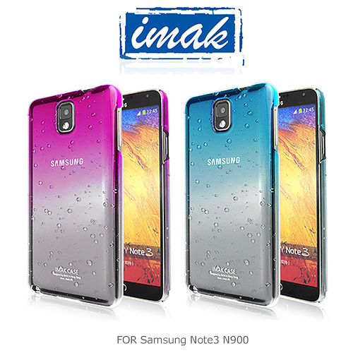IMAK Samsung N900 N9005 Galaxy Note 3 炫彩漸變雨露殼
