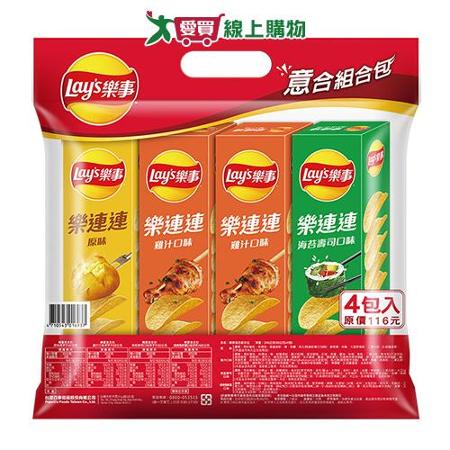 LAY'S樂事意合組合包60gx4入