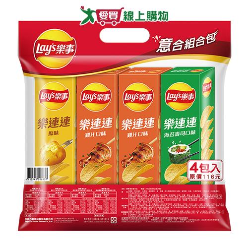 LAY