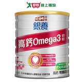 金克寧 銀養奶粉高鈣Omega3配方(1.5KG)