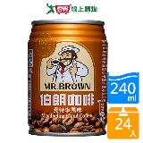 伯朗曼特寧咖啡240mlx24入【愛買】