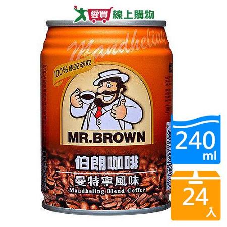 伯朗曼特寧咖啡240mlx24入