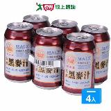 崇德發天然黑麥汁330ml*24瓶(易開罐)