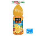 美粒果柳橙汁1250mlx12入/箱