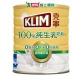 克寧 100%純生乳奶粉(800G)
