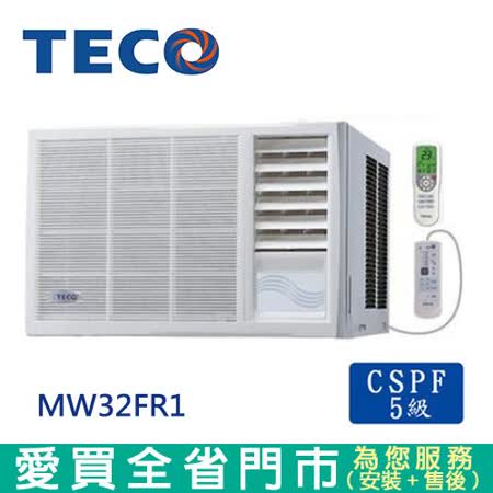 東元 MW32FR1右吹窗型冷氣