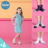 【Footer除臭襪】兒童簡約運動氣墊除臭襪6雙入-兒童(F81四色任選)