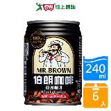 伯朗醇黑咖啡無糖240ml*6入【愛買】