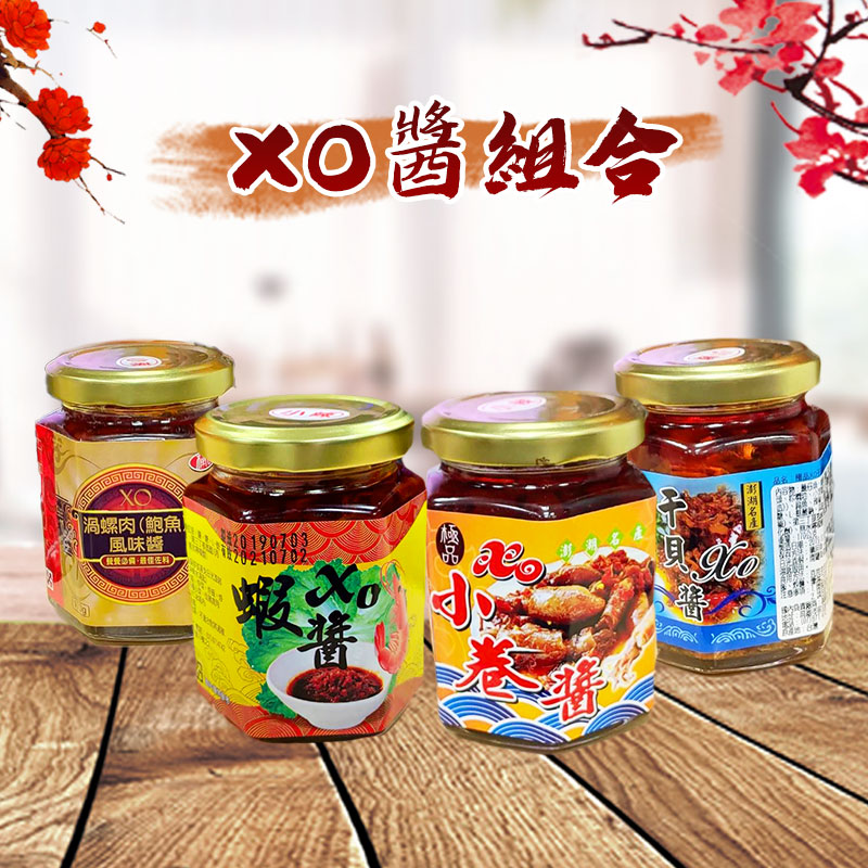 好神
御廚XO醬伴手禮3盒組