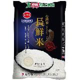 三好米 臺灣長鮮米(2.7KG)【愛買】