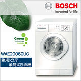 BOSCH 歐規6公斤 台灣9公斤 滾筒洗衣機 220電壓【WAE20060UC 】 熱線07-7428010
