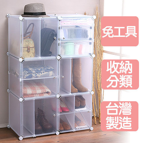 《真心良品》創意多功能組合收納櫃(免工具)