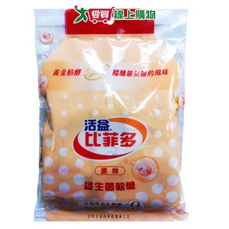 比菲多軟糖(原味) 75G【二入組】