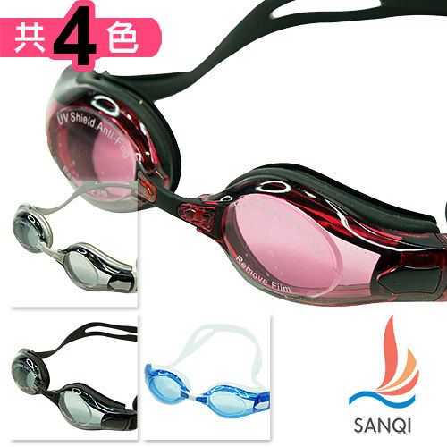 【SANQI三奇】夏日必備抗UV防霧休閒泳鏡(2978-共4色)