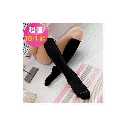 【Footer除臭襪】女款學生中筒除臭襪10雙入-女款(F75-兩色任選)