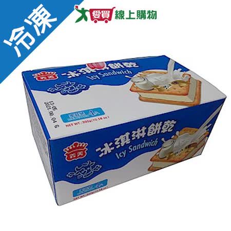 義美牛奶冰淇淋餅乾75gX4