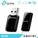 【TP-LINK】TL-WN823N USB迷你網卡