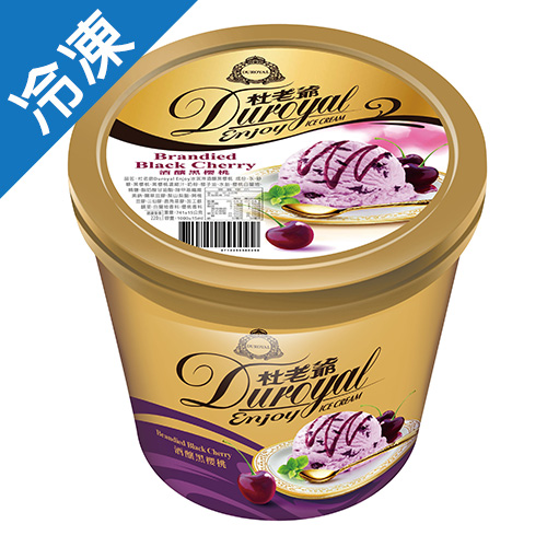 杜老爺enjoy冰淇淋-酒釀黑櫻桃741±15g/桶