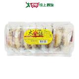 蘇記皮薄酥鬆太陽餅(360g±5%/盒)【愛買】