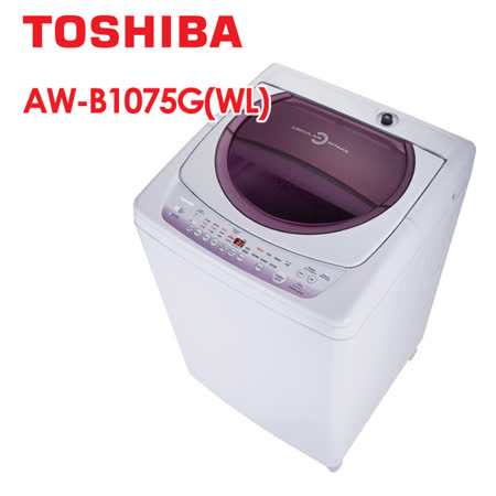 TOSHIBA 東芝 10公斤星鑽不鏽鋼槽洗衣機 薰衣紫 AW-B1075G-基本安裝+舊機回收