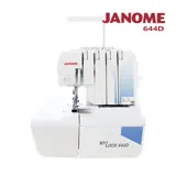 日本車樂美JANOME 拷克機644D