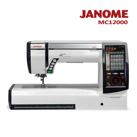日本車樂美JANOME 超強新機種 電腦型刺繡縫紉機MC12000