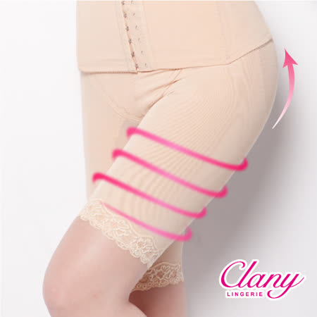 Clany可蘭霓
麻辣翹俏臀重機能塑型褲