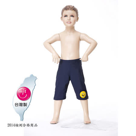 【Bich Loan】兒童競泳七分泳褲附泳帽13003102