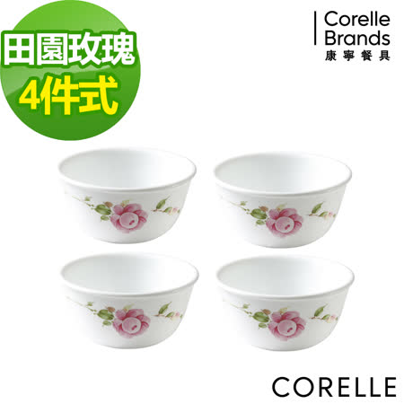 CORELLE 康寧-田園玫瑰4件式餐盤組 (402)