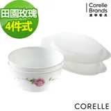 【美國康寧 CORELLE】田園玫瑰4件式麵碗組