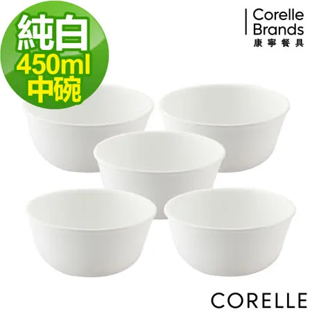 【美國康寧 CORELLE】 純白5件式餐盤組 (501)