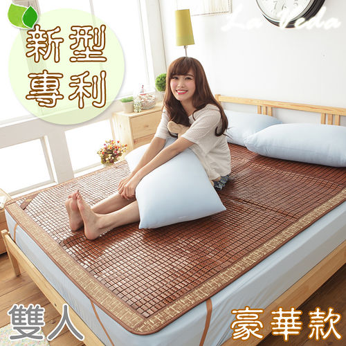 La Veda【新型專利豪華麻將涼蓆】雙人5x6尺