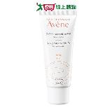 Avene雅漾 清爽抗UV隔離乳SPF30 PA+++ 40ml