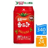 統一番茄汁340ml*24【愛買】