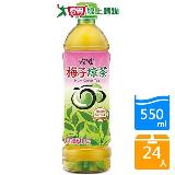 古道梅子綠茶550mlx24入/箱【愛買】