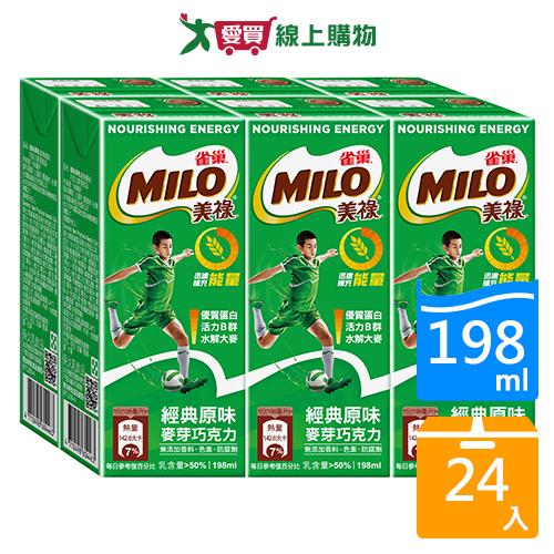 美祿巧克力牛奶麥芽飲品198ML*24