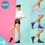 【Footer除臭襪】輕壓力機能除臭襪6雙入-女款(T94-四色任選) 黑X6女款(22~25cm)