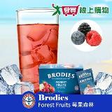 Brodies蘇格蘭茶 英國 Brodies 無咖啡因花果茶包—綜合莓果 2盒特惠免運 2.0 公克 x 20包 /盒*2盒