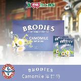 Brodies蘇格蘭茶 無咖啡因花果茶包--洋甘菊 2盒特惠免運 1.75 公克 x 20包 /盒*2盒