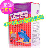 【Huppy】哈比狗狗訓練尿布墊2包裝(45x60cm)
