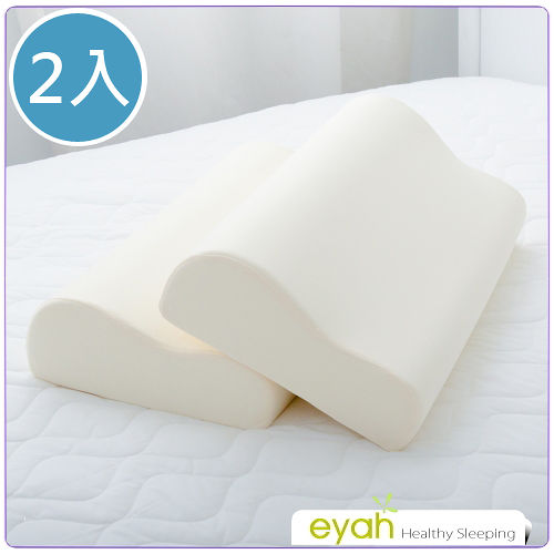 【eyah宜雅】生醫科技乳膠枕-工學型-2入組