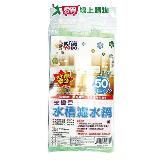 金優豆 水槽濾水網 50入/包 臺灣製 濾網 濾水網 廚房 水槽 流理臺 【愛買】