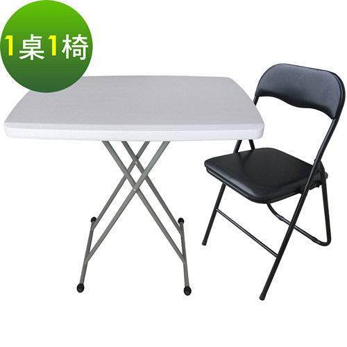 【免工具】六段式可調整-折疊桌椅組/電腦桌椅組/餐桌椅組(1桌1椅)